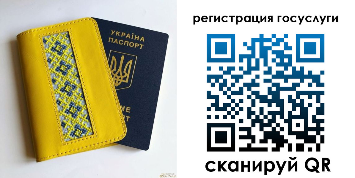 прописка гарантия в Калаче
