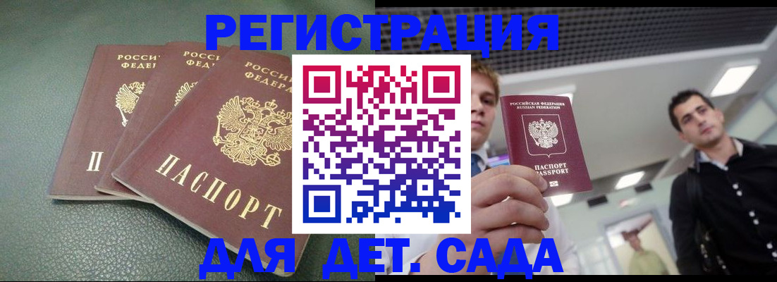 найти адрес прописки в Калаче