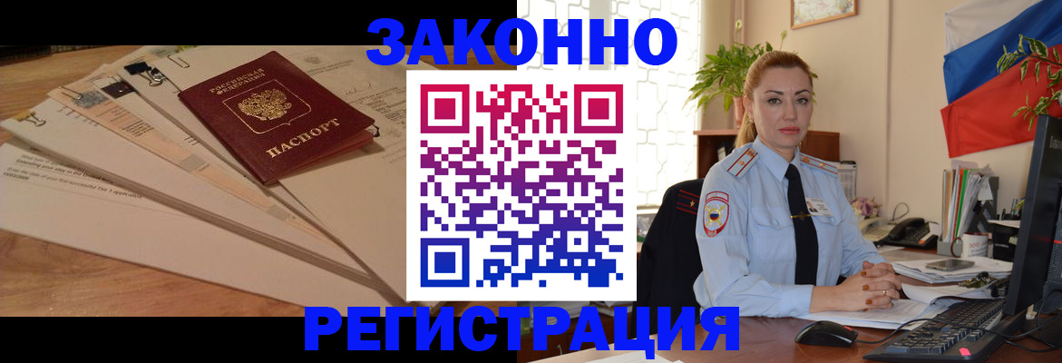 где прописаться в Калаче